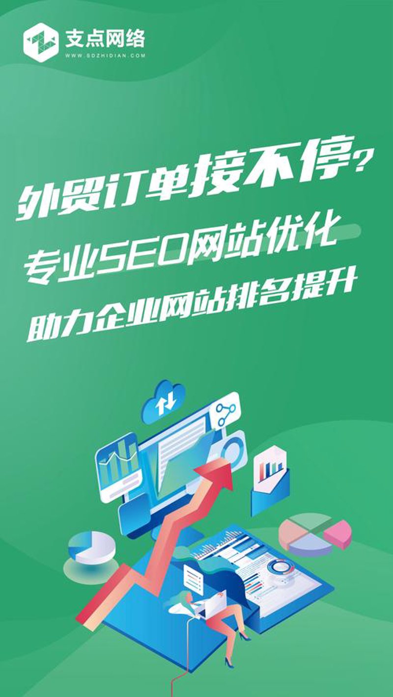 企业管理系统：未来的管理助手